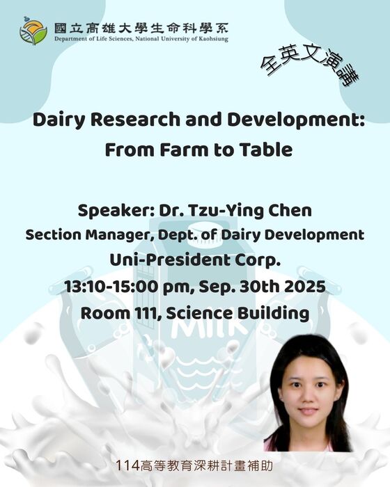 演講：114年9月30日(二) Dairy Research and Development: From Farm to Table 全英語演講圖片
