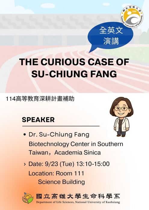 演講：114年9月23日(二) The curious case of Su-Chiung Fang 全英語演講圖片