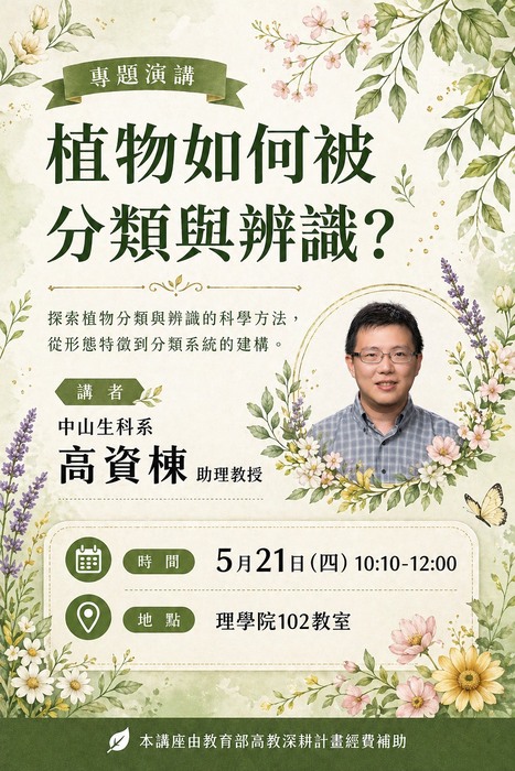圖片說明