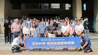 恭賀：2025 Bio-Kaohsiung生命科學研究壁報論文跨校競賽獲獎名單圖片