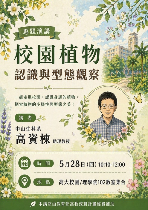 圖片說明